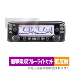 2025年最新】icom 2730の人気アイテム - メルカリ