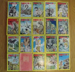少年ケニヤ DVD-BOX デジタルリマスター版【極美品】 - メルカリ