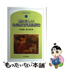 2023年最新】岸井勇雄の人気アイテム - メルカリ