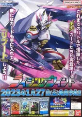 2025年最新】販促ポスター ゲームの人気アイテム - メルカリ