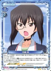 lycee リセ　河嶋 桃　声優箔押しサインカード　植田佳奈　花　SP 2025年最新】植田佳奈サインの人気アイテム - メルカリ