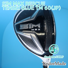 ユーティリティ テーラーメイド SIM MAX RESCUE/TENSEI BLUE TM 60(JP)/S/19 6882