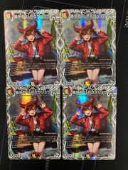 デュエマ 轟牙忍 ハヤブサリュウ キャラプレミアムトレジャー 4枚