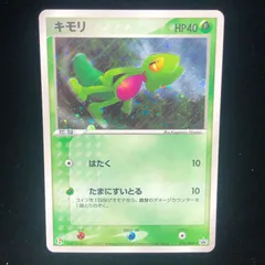 ポケモンカード　キモリ　セブンイレブン　psa10 プロモ Yahoo!オークション - PSA10 キモリ ポケモンカード プロモ