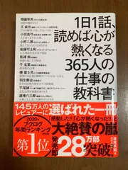 2025年最新】稲盛和夫 cdの人気アイテム - メルカリ