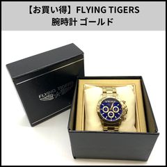 ✨稼働品✨FLYING TIGERS✨裏スケ メンズ 自動巻き腕時計 - メルカリ