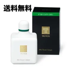 2026年最新】資生堂 香水(男性用)の人気アイテム - メルカリ