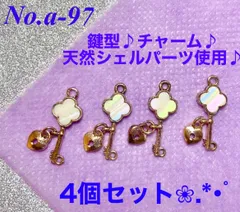 2025年最新】塗装ビーズの人気アイテム - メルカリ