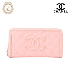 【極美品】シャネル マトラッセ CCフィリグリー ロングウォレット ピンク 極美品】シャネル マトラッセ CCフィリグリー ロングウォレット
