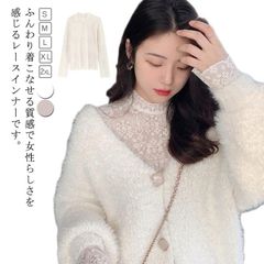 メッシュ レースインナー レースインナー シアー 長袖 トップス ハイネック タートルネック トップス レディース カットソー 重ね着 レイヤード Tシャツ シアートップス プルオーバー シースルー #conne594057