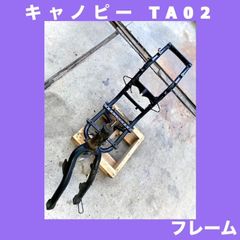 大阪府★引き取り限定★ホンダ ジャイロキャノピー TA02 書類付フレーム フロントフォーク付き★M:1054