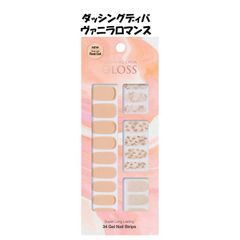 【新品未使用！】ダッシングディバ ネイルシール ヴァニラロマンス バニラ ハンド 手 簡単