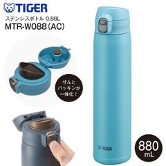 TIGER SAHARA スチール水筒 0.8L - メルカリ