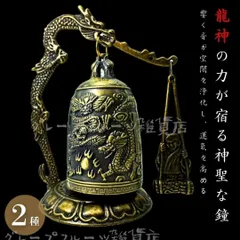 2025年最新】喚鐘の人気アイテム - メルカリ
