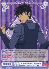 2025年最新】ヴァイスシュヴァルツ コナン 松田の人気アイテム