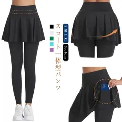 スコート付きパンツ 一体型スコート レディース テニスウェア ゴルフ ヨガ フィットネス UVカット スカート付きパンツ スコート テニス ヨガウェア パンツ ポケット スポーツウェア 体型カバー ラ#pop164
