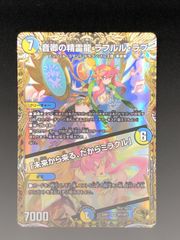 メガルカリオex　SAR M1L メガブレイブ Amazon.co.jp: ポケモンカードゲームMEGA M1L 拡張パック メガ