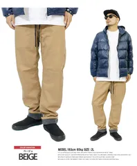 【新品】 【2L～5L ベージュ】 イージーパンツ メンズ 大きいサイズ 裏地あったか 裏フリース 裏起毛 ストレッチ ボンディング 防寒 チノパンツ チノ パンツ