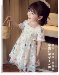 ワンピース キッズワンピース 子供ドレス ホワイト キッズ 女の子 ガールズ プリンセス チュール 無地 半袖 ドレス コンクール ゆったり カジュアル レジャー youzhan01