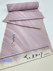 名門【新田】正絹 反物 紅花染 虹彩 紬 米沢織 - メルカリ