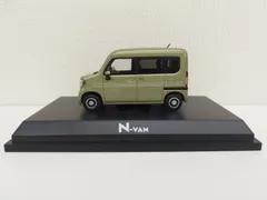 2024年最新】n-van ミニカーの人気アイテム - メルカリ