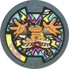 妖怪ウォッチ メダル 初期 零式 Amazon | 妖怪ウォッチ 【妖怪メダル/零式】 古典メダル 《3枚