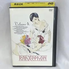 2025年最新】ラーゼフォン DVDの人気アイテム - メルカリ