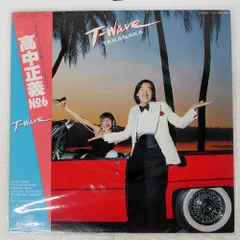 70~80年代★高中正義LP4枚セット➁ デビュー53年！名作4作品がリマスター＆アナログでリイシュー
