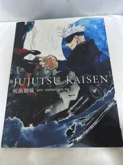 2025年最新】key animation vol.2の人気アイテム - メルカリ