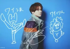 2025年最新】内田雄馬 サインの人気アイテム - メルカリ