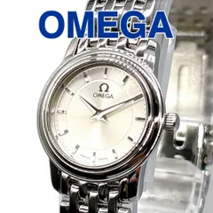 2025年最新】OMEGA レディース 金属ベルトの人気アイテム - メルカリ