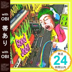 WANIMAシングルCDまとめ売り WANIMA CD 13枚セット 新品未開封品あり