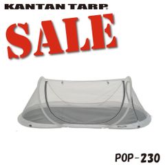 【正規品/メルカリ限定15%OFF】公式 ポップアップメッシュテント　ポップアップT230 虫除け 車中泊 ソロ テント インナーテント 新品　未使用　メッシュ カンタンタープ イベント タープ キャンプ ピクニック 公園 デイキャンプ