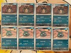 ポケモンカード　ヤブクロン　ダストダス