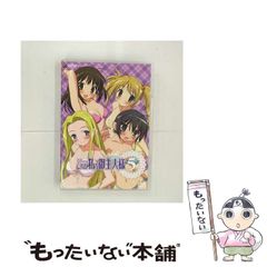 中古】 ブル中野の「ちがう自分」になる本 今日からあなたも変われる / 中野 恵子 / 青春出版社 - メルカリ