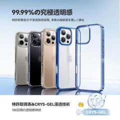 CASEKOO iPhone 16 Pro Max ケース クリア ストラップホール付き 6.9インチ KORI（クリスタルブルー）