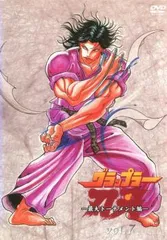 DVD グラップラー刃牙シリーズ 48巻 全巻 レンタル Amazon.co.jp