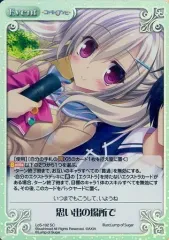 PSA10 CHAOS 理想的な女の子「御厨陽葵」サイン SP 2025年最新】恋想リレーションの人気アイテム - メルカリ