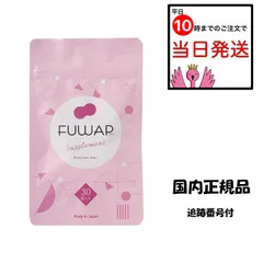 2025年最新】fuwapの人気アイテム - メルカリ 2025年最新】fuwapの人気アイテム - メルカリ
