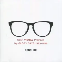 2026年最新】Senri Premium My Glory Days 1983-1988の人気アイテム