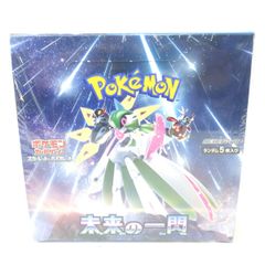 【未開封】ポケモンカードゲーム スカーレット＆バイオレット 拡張パック 未来の一閃 1ボックス/30パック入り