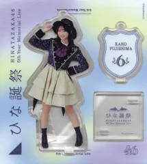 2025年最新】藤嶌果歩 アクリルスタンドの人気アイテム - メルカリ