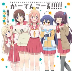 【ひなこのーと】夏川くいな ミュージアム 劇団ひととせ ゲーマーズ本店 缶バッジ ひなこのーと】夏川くいな ミュージアム 劇団ひととせ
