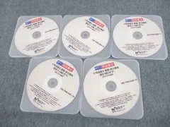 Wセミナー　司法書士　基礎・実力養成　DVD93枚セット 2020年　竹下先生商商登1-45回23枚