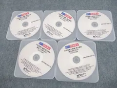 2024年最新】竹下 ｄｖｄ 司法書士の人気アイテム - メルカリ