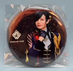 ミュージカル 刀剣乱舞 真剣乱舞祭2018 荒木宏文 缶バッジ にっかり青江 二部