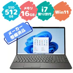 2023年最新】lifebook ah3 /c3の人気アイテム - メルカリ