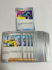 【開封後未使用】【簡易検品】 いれかえカート 1枚 ＆選べる汎用カード　セット