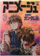 【まとめ】アニメージュなど20冊まとめ　　特典付き まとめ】アニメージュなど20冊まとめ 特典付き アニメージュ編集