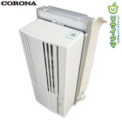 ほぼ完品 CORONA 窓用エアコン CW-16A3 2023年製 - メルカリ